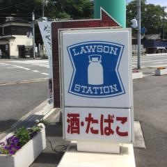 ローソン　姫路飾磨加茂店