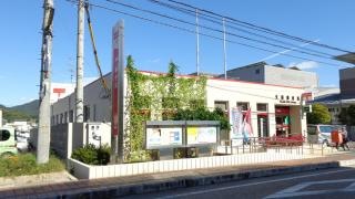 矢掛郵便局