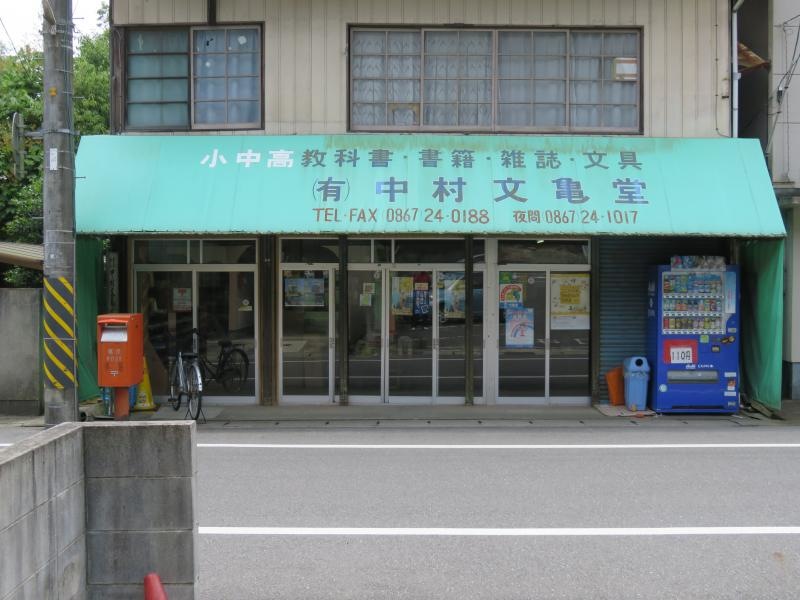 外観です！