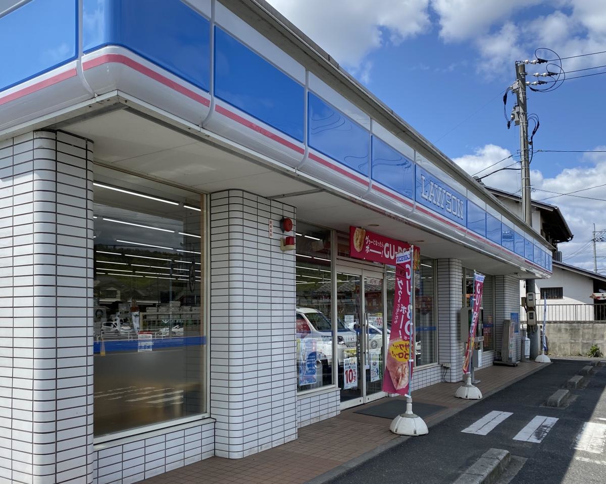 ローソン　金光町店