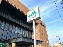 ＪＡ福山市松永支店