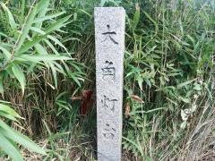 大角ノ鼻灯台