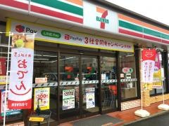セブンイレブン　八女公園通り店
