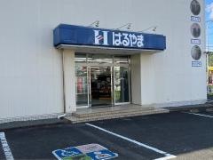 はるやま佐世保北店