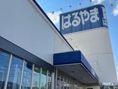 はるやま佐世保北店