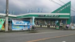 タイヤガーデン　八代