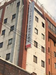 ニューワールドホテル