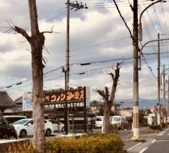 コメダ珈琲店　枚方とうかえでの道店