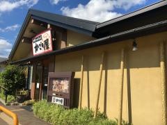 かごの屋　三田ウッディタウン店