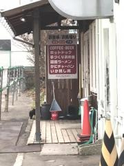 オリエンタルキッチンカフェ＆デリ