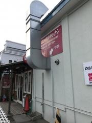 オリエンタルキッチンカフェ＆デリ