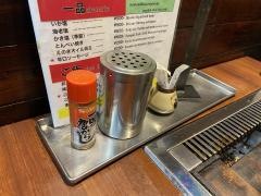 五菜お好み焼