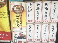 大統領