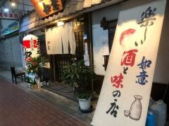 如意