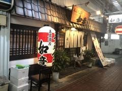 如意