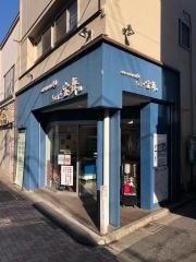 ぎょうざ宝舞　西荻窪店