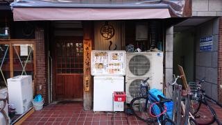 麺屋きょうすけ本町店