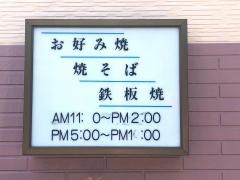 くり山