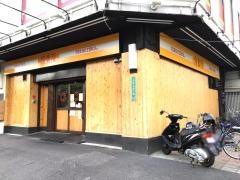 鳥貴族　平井店