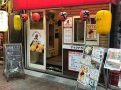蛸光