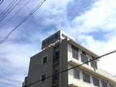 竹村整形外科クリニック