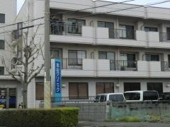 北山クリニック