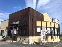 平禄寿司　宮城石巻東中里店