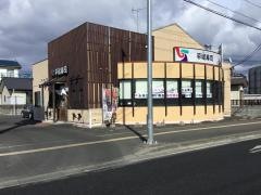 平禄寿司　宮城石巻東中里店