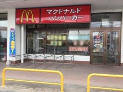 マクドナルド　総和とりせん店