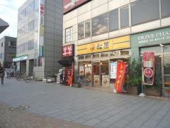 松屋　蓮田店
