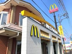マクドナルド　大垣バイパス店