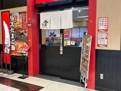 鶴橋風月　ビーバーワールド箕面船場店