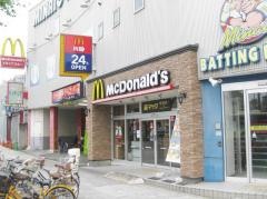 マクドナルド　みなと通夕凪店