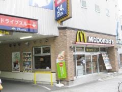 マクドナルド　みなと通夕凪店