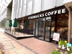 スターバックスコーヒー　宮崎山形屋店