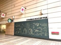 スターバックスコーヒー　宮崎山形屋店