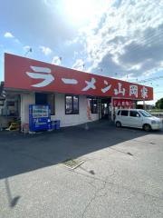 ラーメン山岡家　春日部店