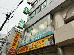 つちや歯科医院