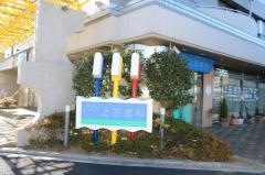 上田歯科医院