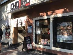 ＣＨＯＪＩＲＯ四条木屋町店