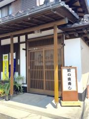 蛇の目寿し