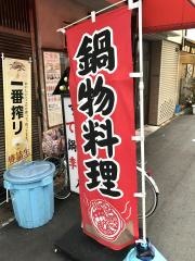 入船すし
