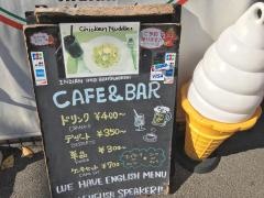 チャクラ