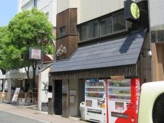 和カフェもじゃち