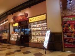 紅虎餃子房　大分店