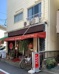 なかのや