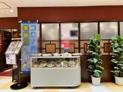 中国料理揚州厨房