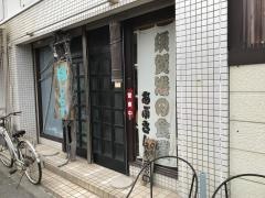 あぶさん