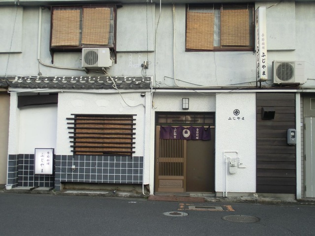 ふじやま／ホームメイト