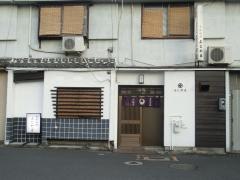 ふじやま